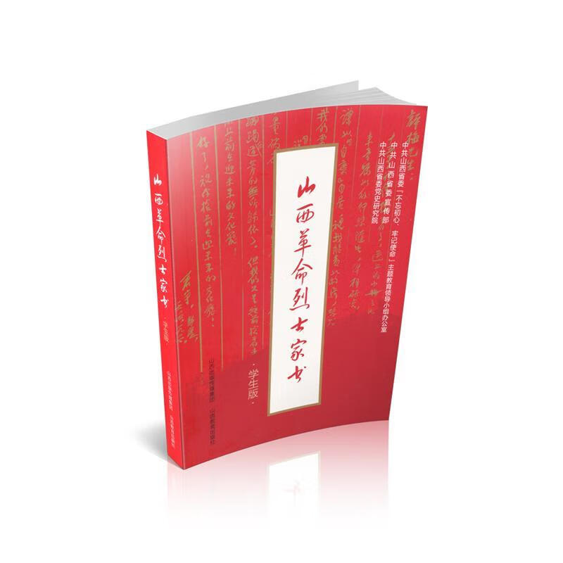 武道宗师04 爱潜水的乌贼 著 9787509014691【正版】