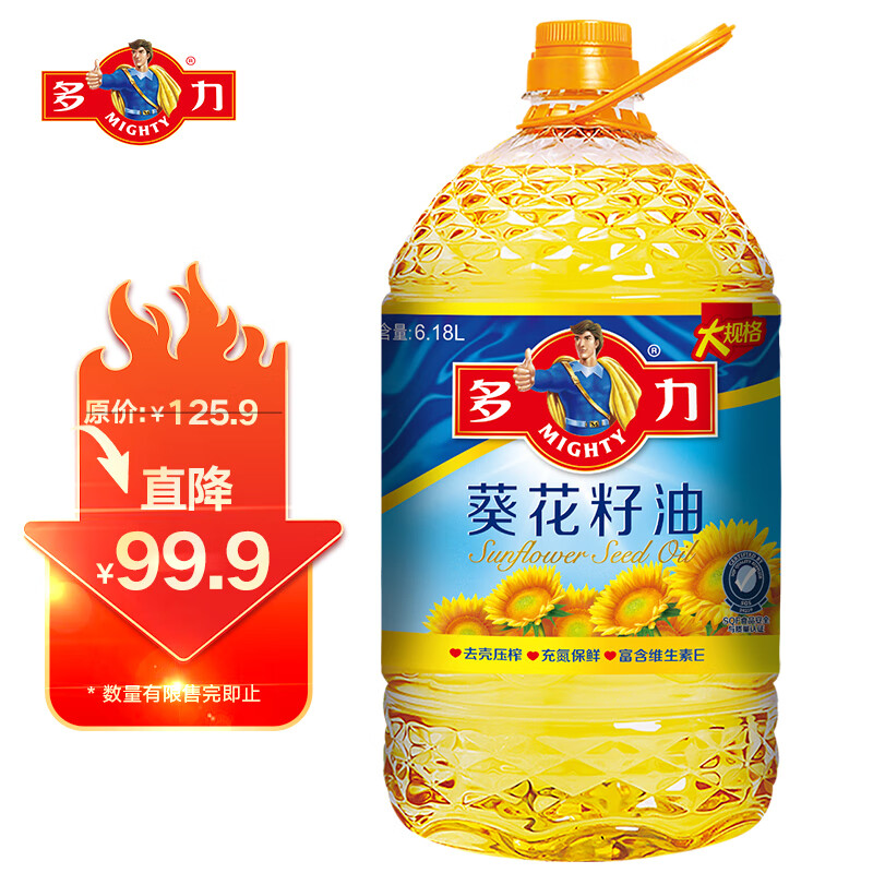 食用油商品历史价格查询|食用油价格历史