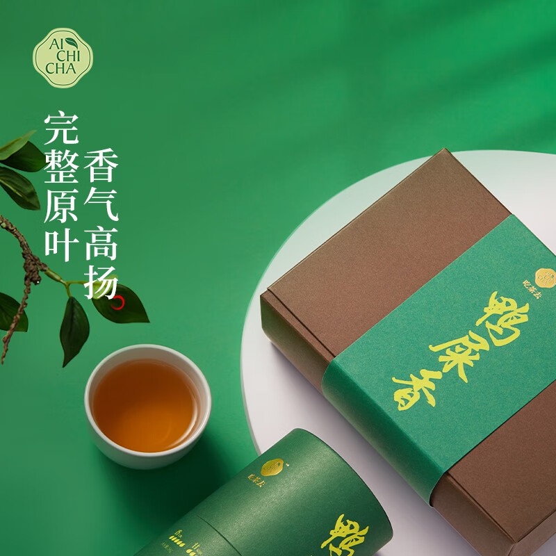 京东乌龙茶历史价格在线查询|乌龙茶价格比较