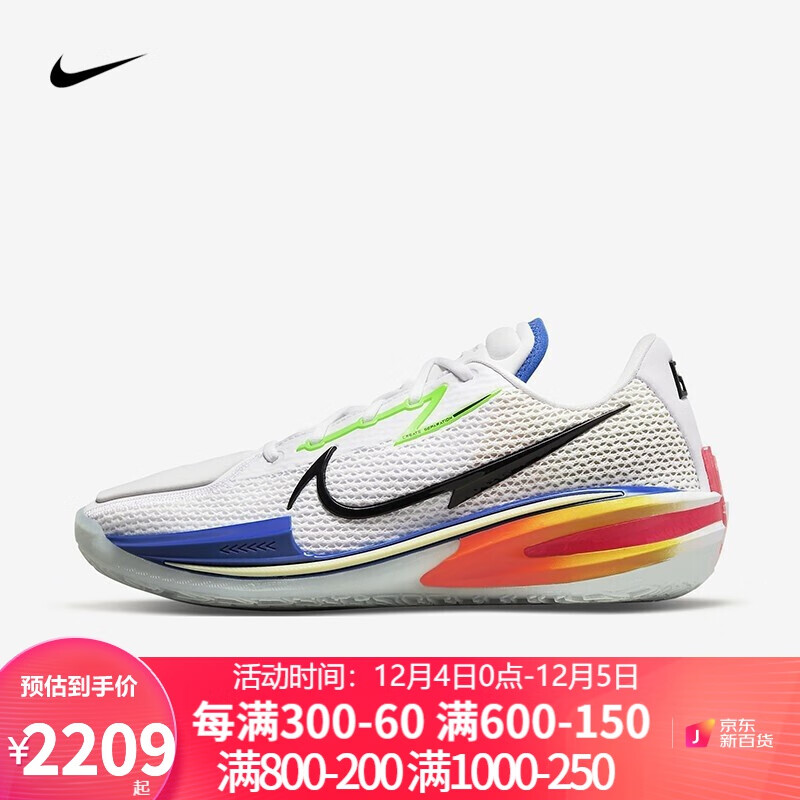 耐克Nike Air Zoom GT Cut EP男子实战篮球运动鞋 DX4112-114 41