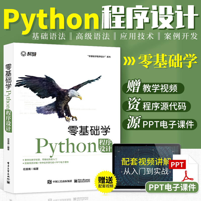 瑞安安阳兼职打包员_python程序员兼职平台_网上淘宝代刷员兼职是真的吗