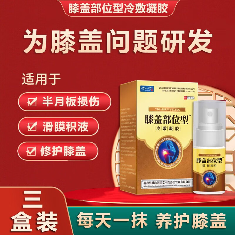 家庭护理商品价格历史走势与销量趋势排行榜推荐
