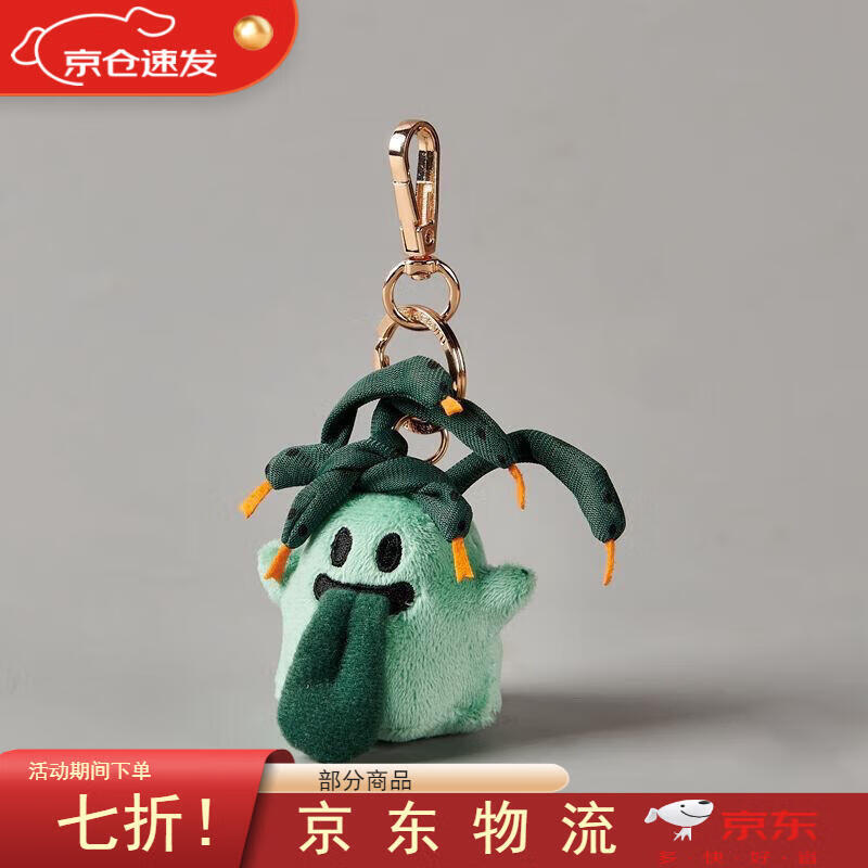 graf可爱鬼挂件gaf同款迷你版美杜莎仙子僵尸河童可爱鬼包挂潮流