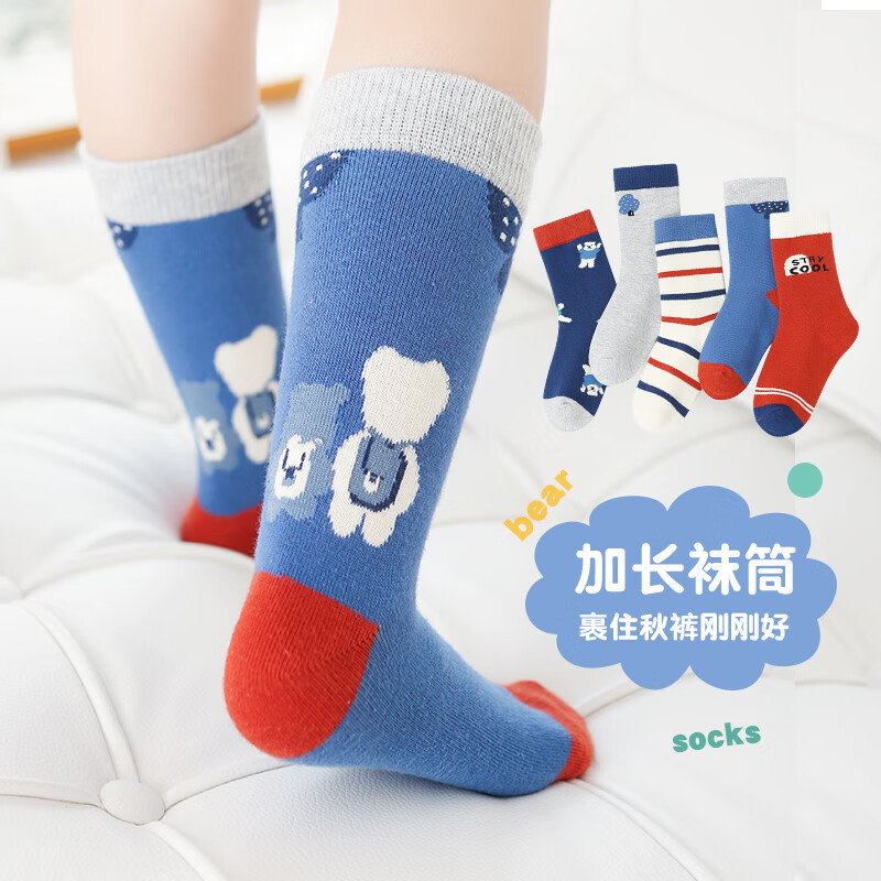 儿童袜京东史低|儿童袜价格比较