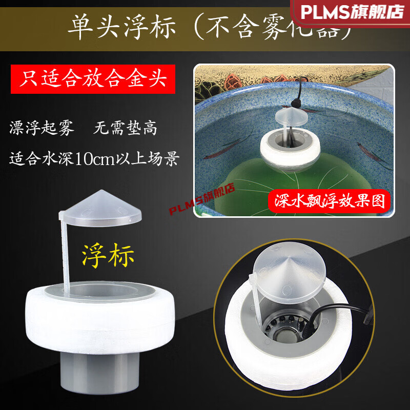 器烟雾器雾化加湿水景造雾假山喷雾器漂水雾化器户外鱼池雾化板雾森系