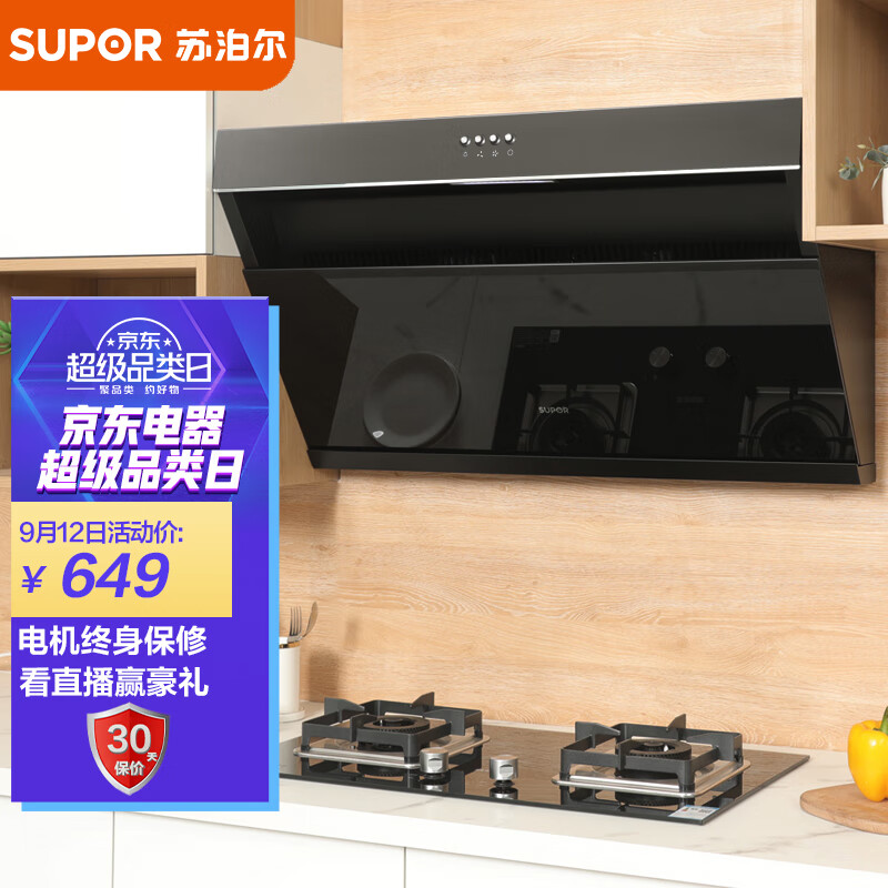 京东视频商品 2021-09-12 - 第9张 | 最新购物优惠券 京东视频商品 2021-09-12 - 第9张 | 最新购物优惠券