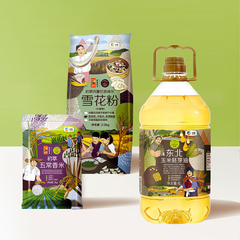 初萃 中粮 健康粮油组合玉米油 雪花粉 五常香米 大米面粉食用油组合