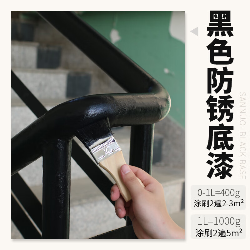 赐紫樱桃户外复古铁门栏杆做旧大门翻新锈漆铁艺油漆金色仿古铜漆金属