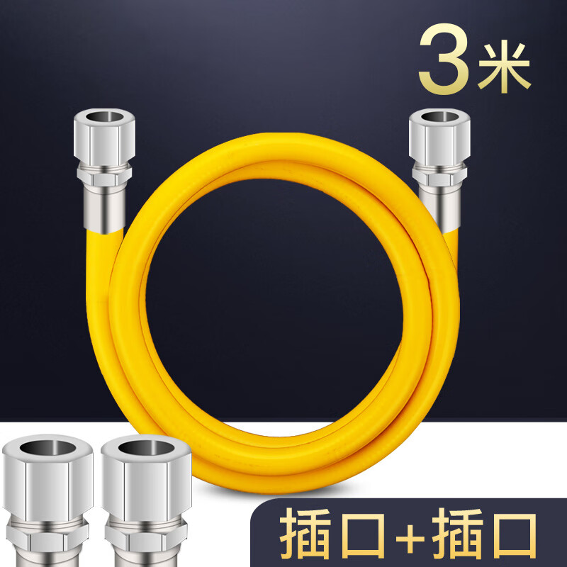 先科（SAST） SAST烟机灶具配件（非购买本店电器，配件不单独发货） 加厚不锈钢气源管3米(插口+插口)怎么样,好用不?