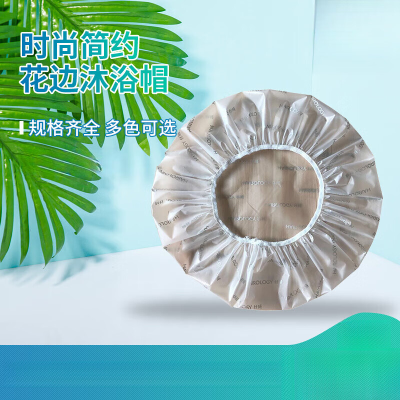 淋浴帽 花边松紧款PE焗油帽洗澡防水帽子女款加厚纯色淋浴帽 1个随机发