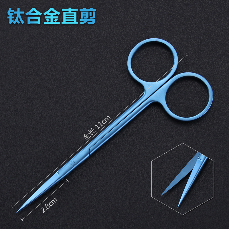 钛合金特快眼用剪纹式剪刀美容整形眼科手术剪刀器械双眼皮开眼角 11
