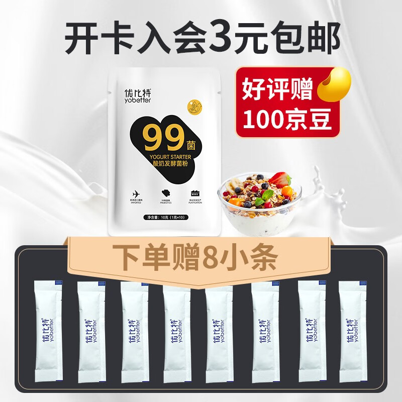 查看冲饮谷物历史价格的App|冲饮谷物价格走势