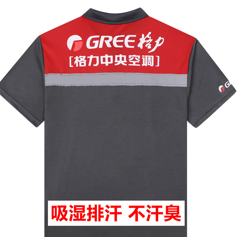 夏装短袖上衣原厂空调安装工衣服售后维修定制衫 格力工作服短袖(空调