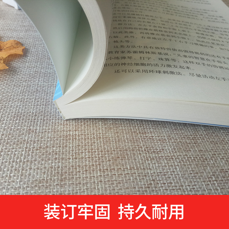 思维导图详情图