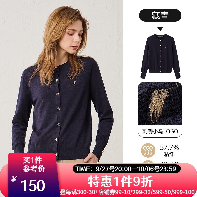 POLO SPORT女士针织衫2023秋冬新款开衫圆领开衫金属扣罗纹加固优雅毛衣外套 藏青色 L使用感如何?