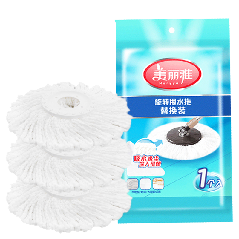 �������ϰ�ͷ��ת�ϰ��滻ͷ�滻��ͨ������ϴ˦ˮ����Բ�α���˫������������� 2��װ 26.91Ԫ