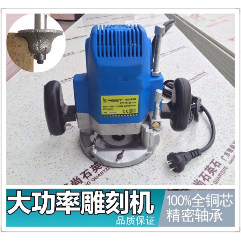 施韵令大理石接缝修边机台面现场拼接缝机石材多功能无缝接石英石锣