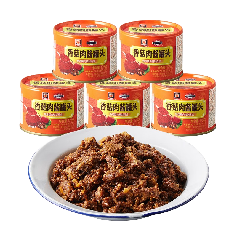 梅林香菇肉醬罐頭175g*5意大利面肉醬佐餐下飯拌面便攜即食食品