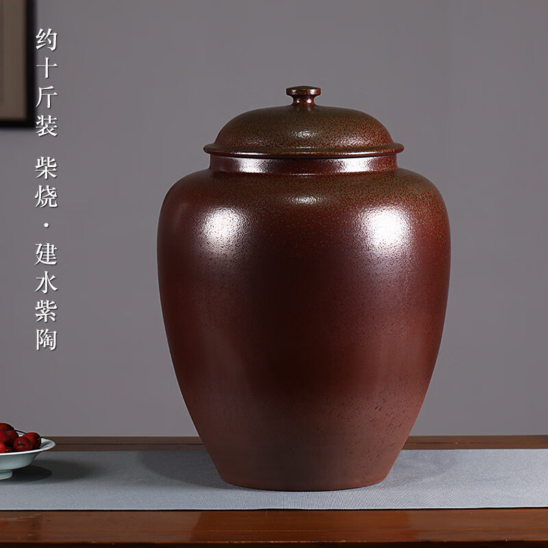 杉宝居  建水紫陶茶缸 柴烧大厅存储茶罐卧室陶瓷密封罐家用茶叶罐特