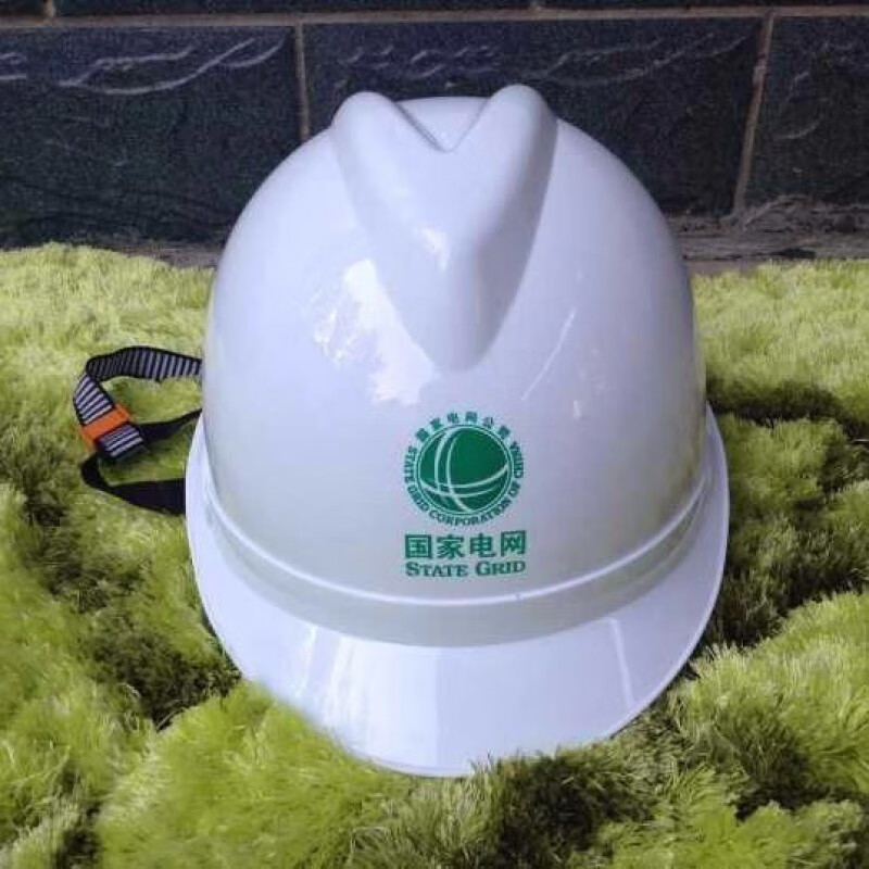 电力 施工 工地国家电网 南方电网安全帽 v型abs安全帽国网标(白色)