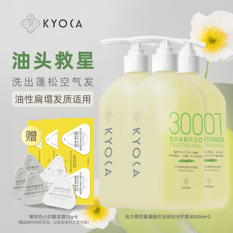 洗发水历史价格怎么看|洗发水价格历史