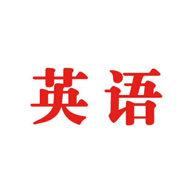 辽宁省沈阳市中考生物2022-2015年试卷-历年中考真题详解 数学22-13年 按照所选科目发货 英语22-13年（不含听力）