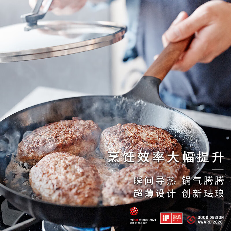 VERMICULAR【平底锅】日本唯米乐进口珐琅铸铁煎锅 无涂层超轻量 易打理 带锅盖-(深型)平底锅 28cm 黑胡桃木锅柄