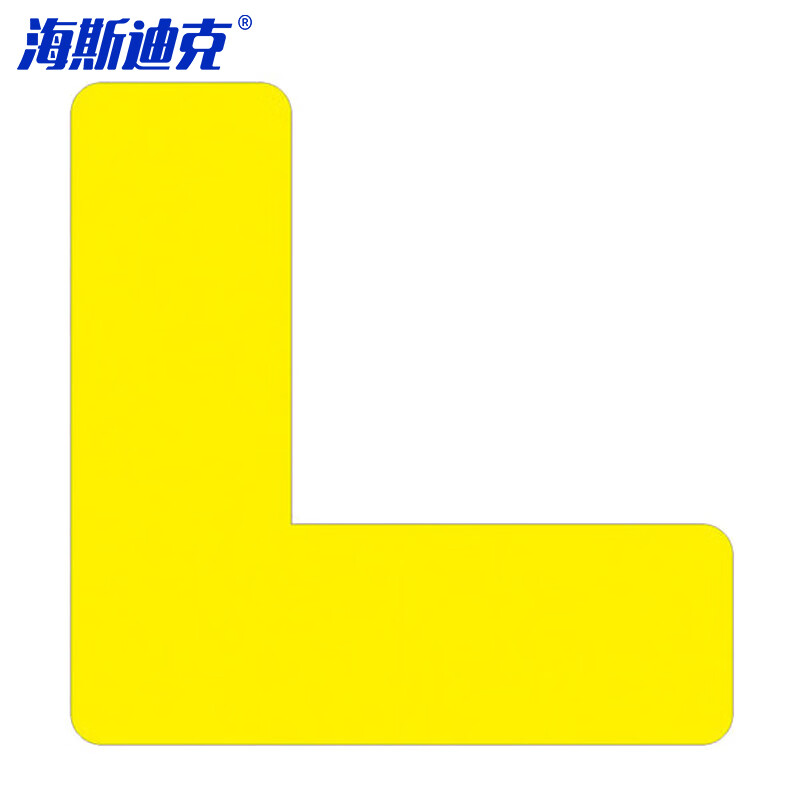 海斯迪克  定位贴纸 黄色l型3*1cm 100个/包