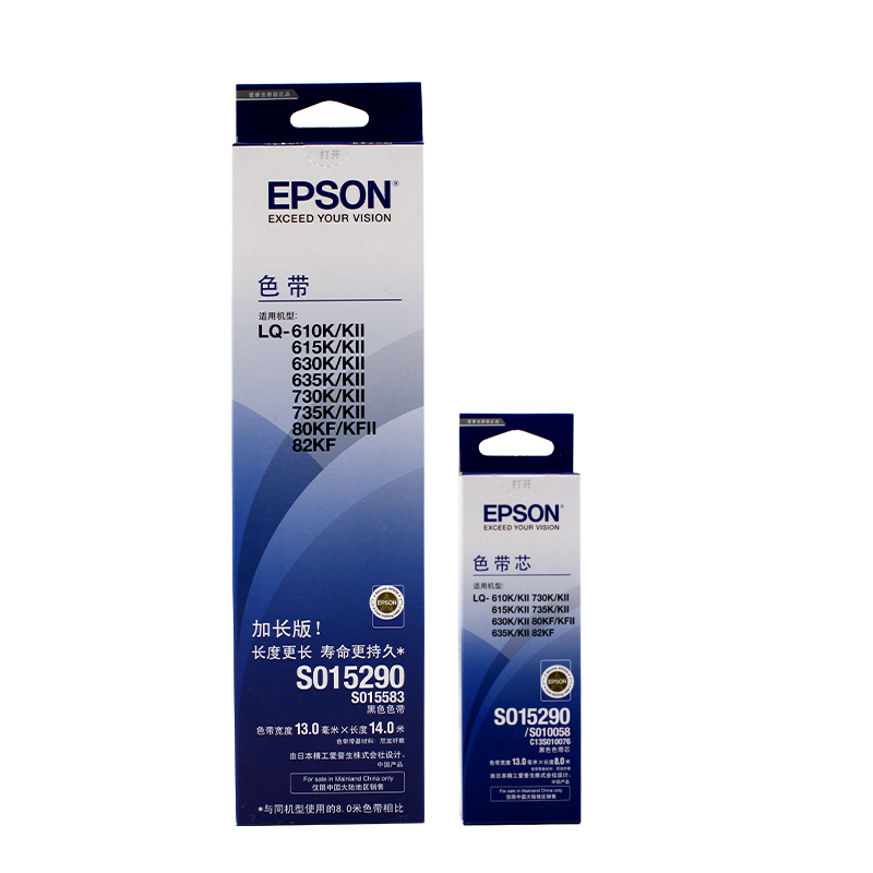 EPSONS015290原装色带：优质、兼容、合理稳定