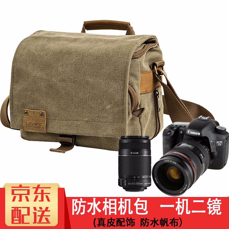 LOVEPS乐步 休闲帆布专业单肩斜挎相机包索尼微单背包佳能5D6D7D尼康单反大容量摄影包 TR-1230咖色中号/一机两镜怎么样,好用不?