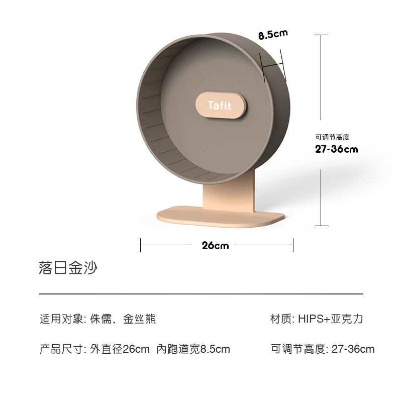 曝光评测它适仓鼠跑轮质量怎么样，良心推荐告知内情评测