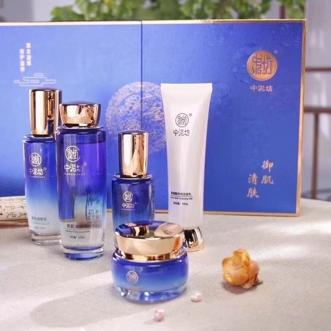 中泥坊御肌清肤五件套激素脸敏感肌专用中草药御清肌膜套盒补水女 1套