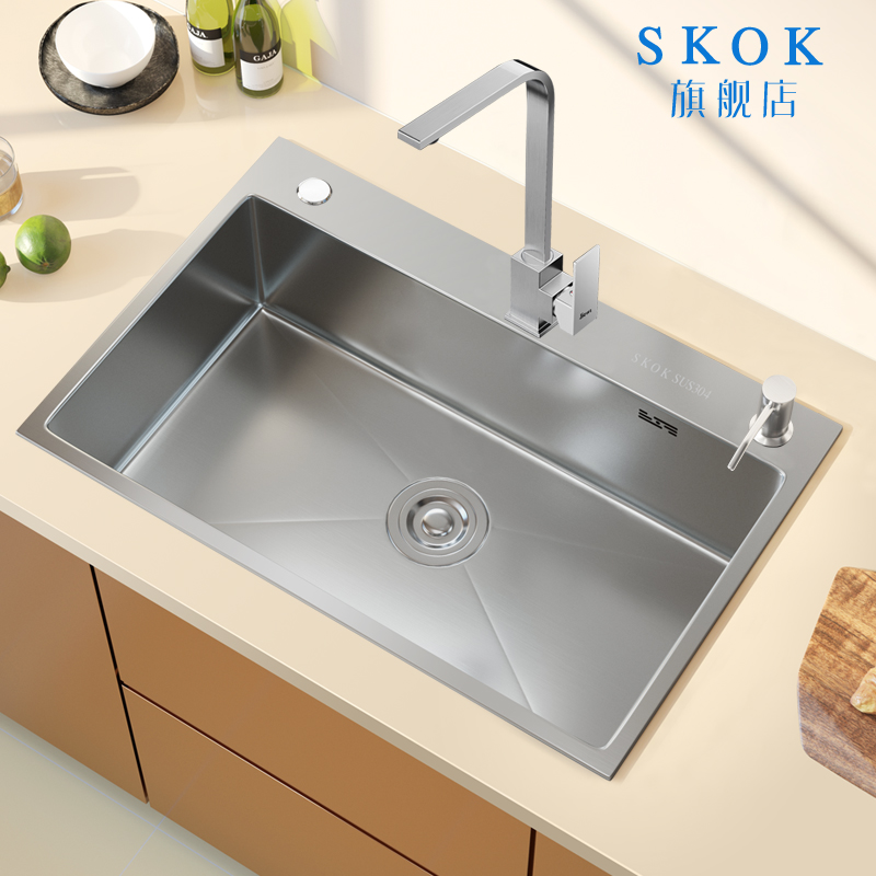 Skok 品牌报价图片优惠券 Skok品牌优惠商品大全人气降序 5 虎窝购