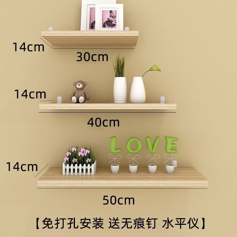 百目源(BAIMUYUANN)墙上一字隔板免打孔客厅装饰架卧室书架厨房置物架挂墙壁挂置物架 原木色30+40+50组合高性价比高么?