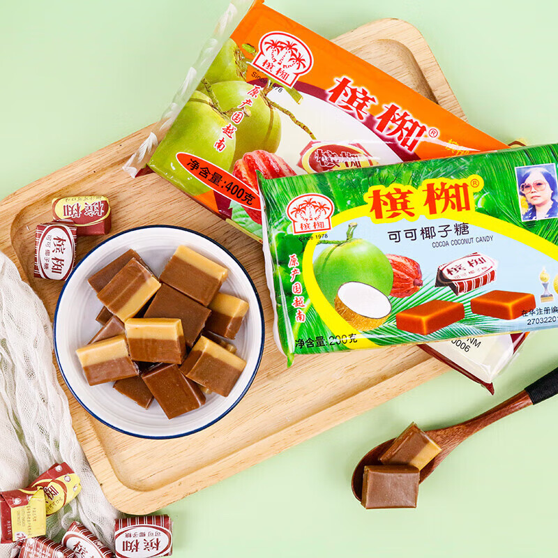 槟椥可可椰子糖8090后怀旧网红非海南特产儿童小零食 单色可可味200g