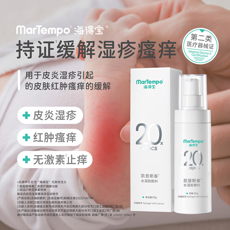 怎么看京东婴童护肤最低价|婴童护肤价格比较