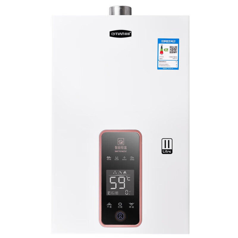 奇田(qitian)11升强排式燃气热水器智能恒温强排热水器jsq22-11l-p10