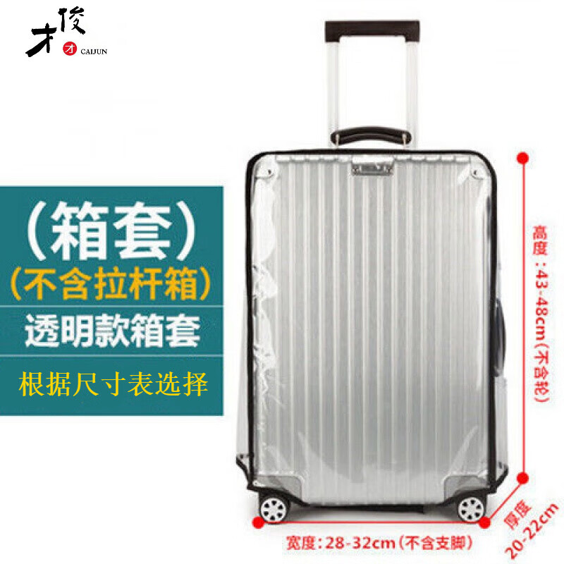 双十一查旅行配件历史价格|旅行配件价格走势