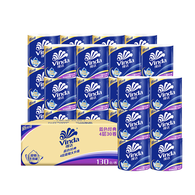 维达（Vinda）有芯卷纸 蓝色经典4层130克*30卷 厚韧耐用 卫生纸 卷筒纸纸巾