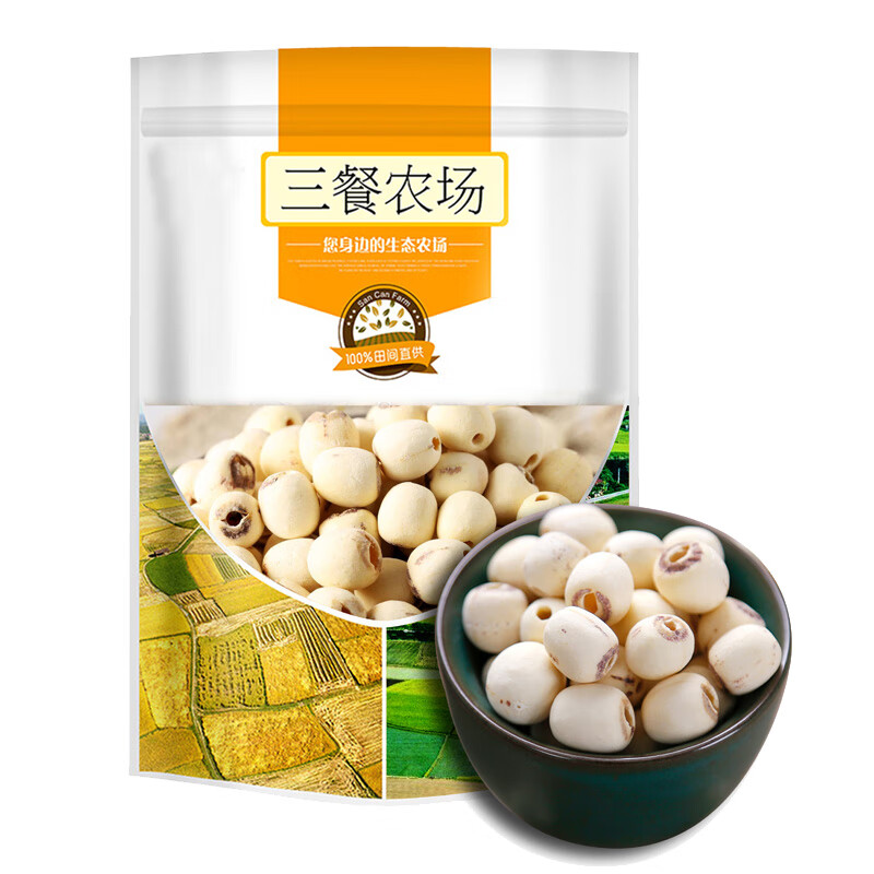 三餐農場清塘村白干蓮子新蓮上市新鮮去芯磨皮無芯白蓮米搭銀耳百合羹連子