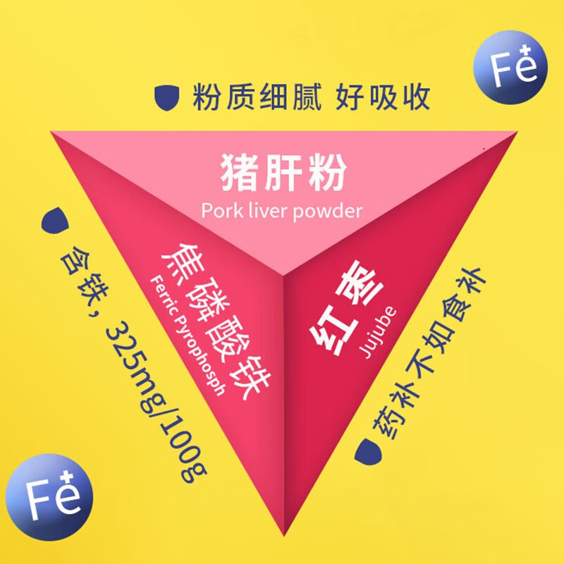 果仙多维 婴幼儿辅食 宝宝猪肝粉 营养调味料拌饭粉盒装30g 15*2g 6个月+ 婴标猪肝粉 30g*1盒