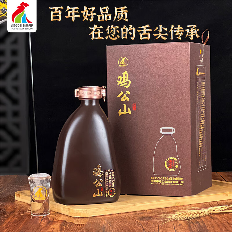 鸡公山(jigongshan)白酒52度传承2001礼盒装浓香型高度500m固态发酵
