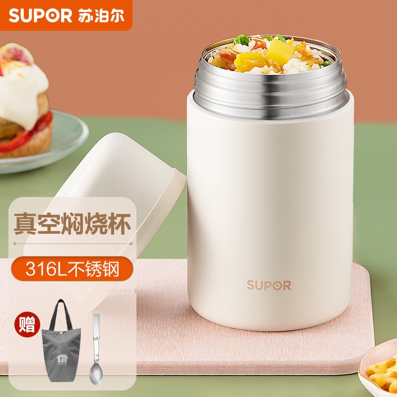 全体验苏泊尔（SUPOR）焖烧杯怎么样？质量评测揭秘