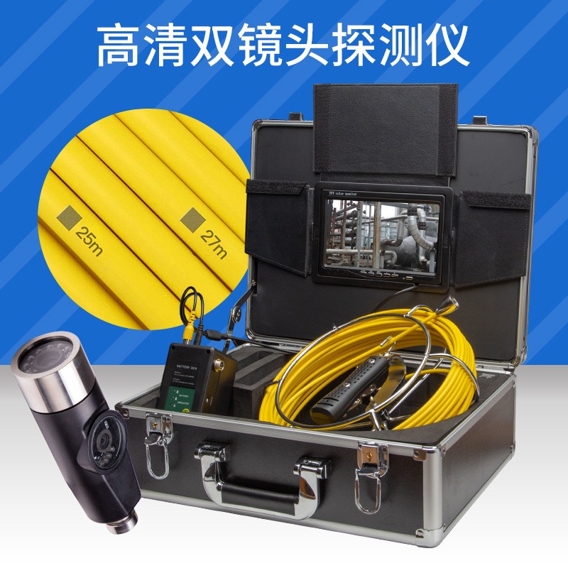 syanspan森盼工业内窥镜高清管道摄像头内漏水污水测漏检修深井探测