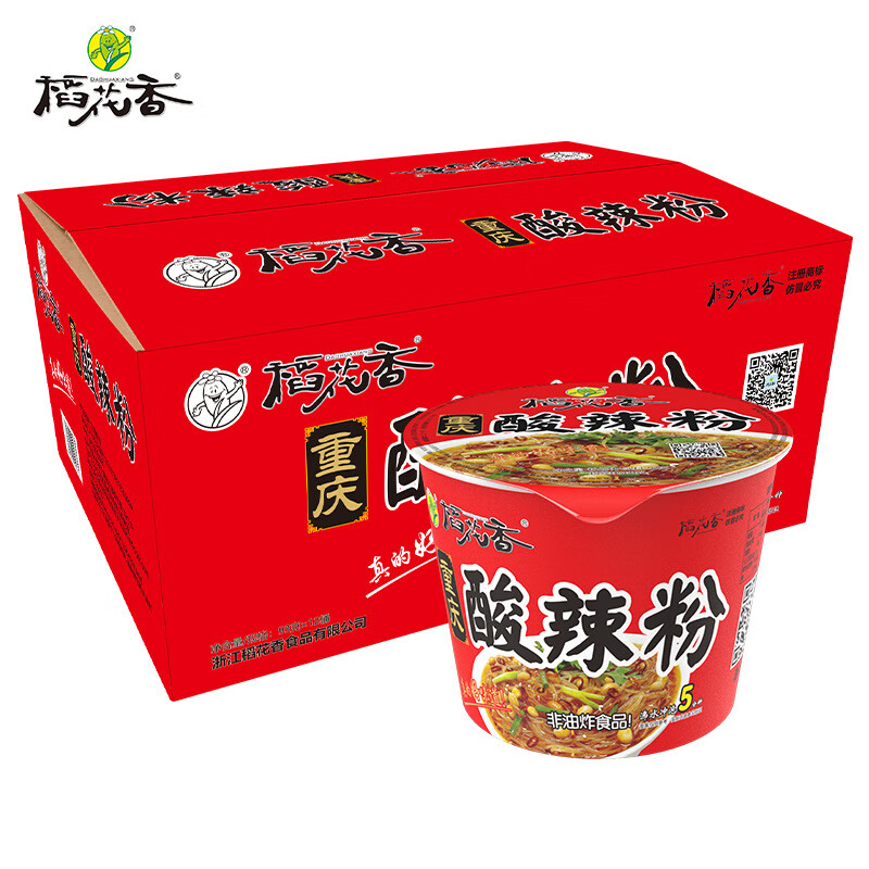 稻花香 重庆酸辣粉 老坛酸菜粉 12桶/箱 重庆油炸粉丝红薯粉 宿舍酸辣