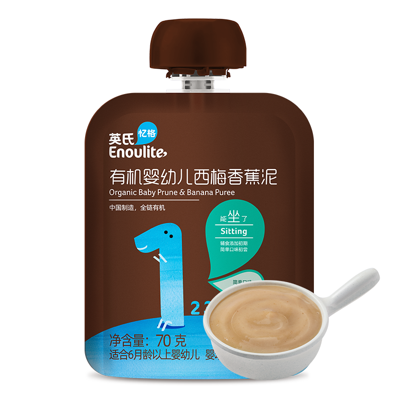 英氏（Engnice） 有機(jī)嬰幼兒果泥西梅泥 多口味水果泥佐餐泥 嬰兒輔食寶寶零食 【6月+】西梅香蕉泥 70g*1袋