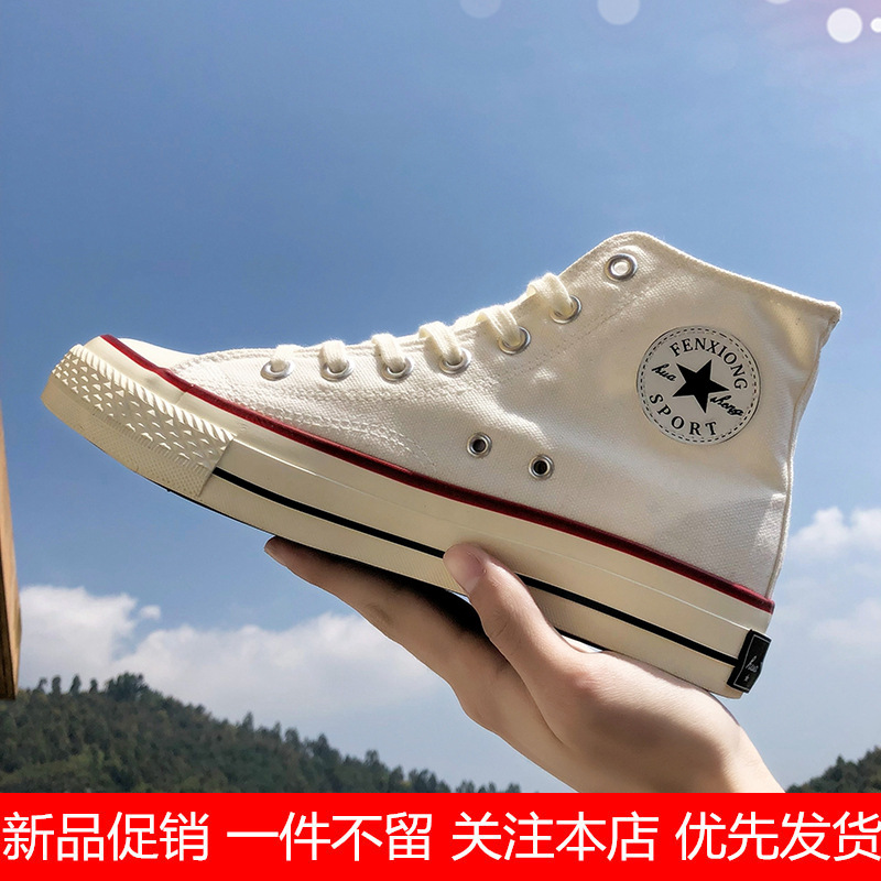 男士帆布鞋价格走势及精选推荐|京东可以看男士帆布鞋历史价格吗