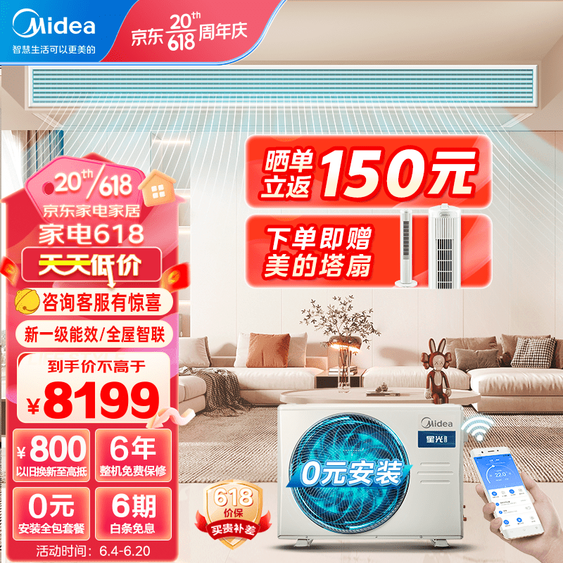 京东新品首发 2023-06-05 - 第5张  | 最新购物优惠券