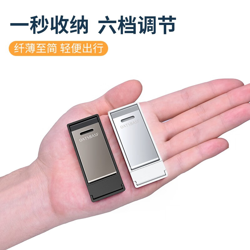怎么看京东手机支架最低价|手机支架价格比较