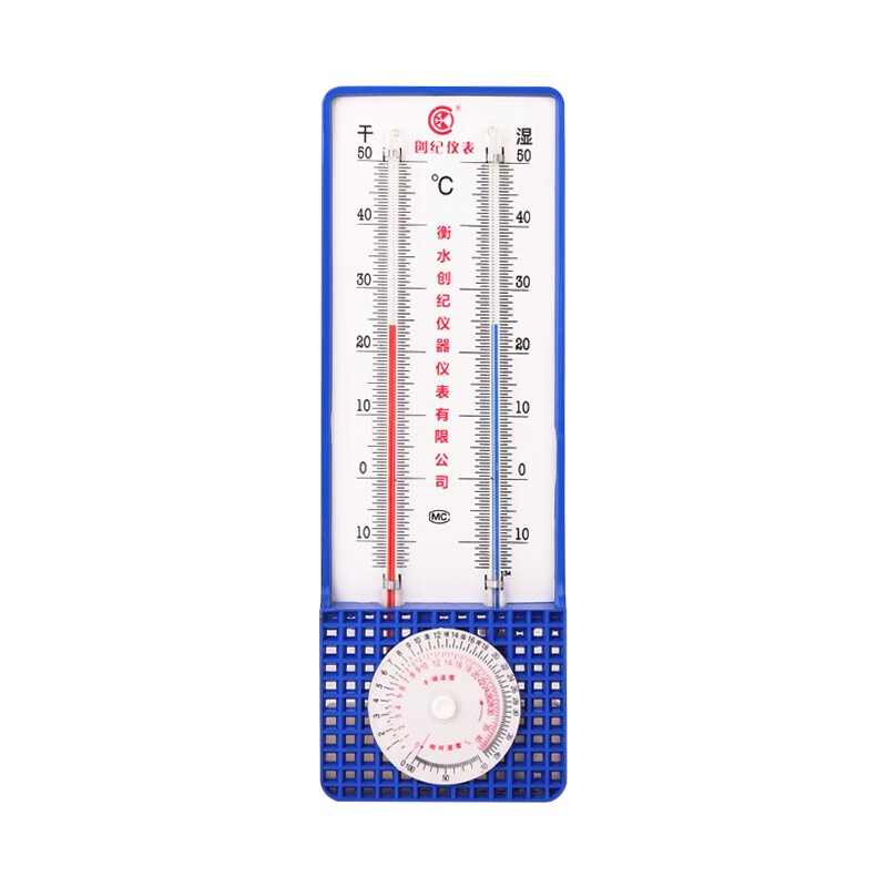 创纪美干湿球温湿度计